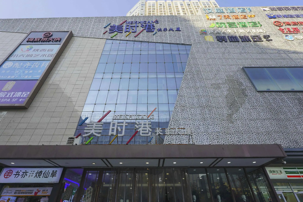 Jinjiang Inn Xian Changle West Road Branch