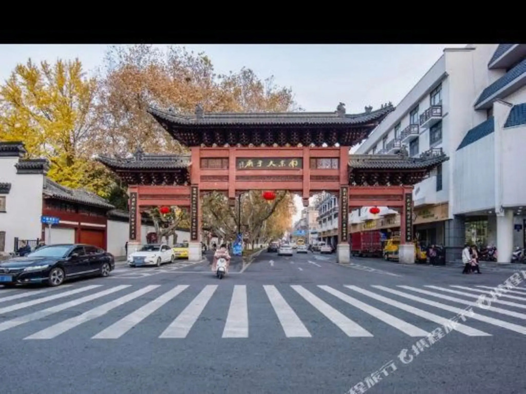 Xinfucheng Hotel (Confucius Temple)