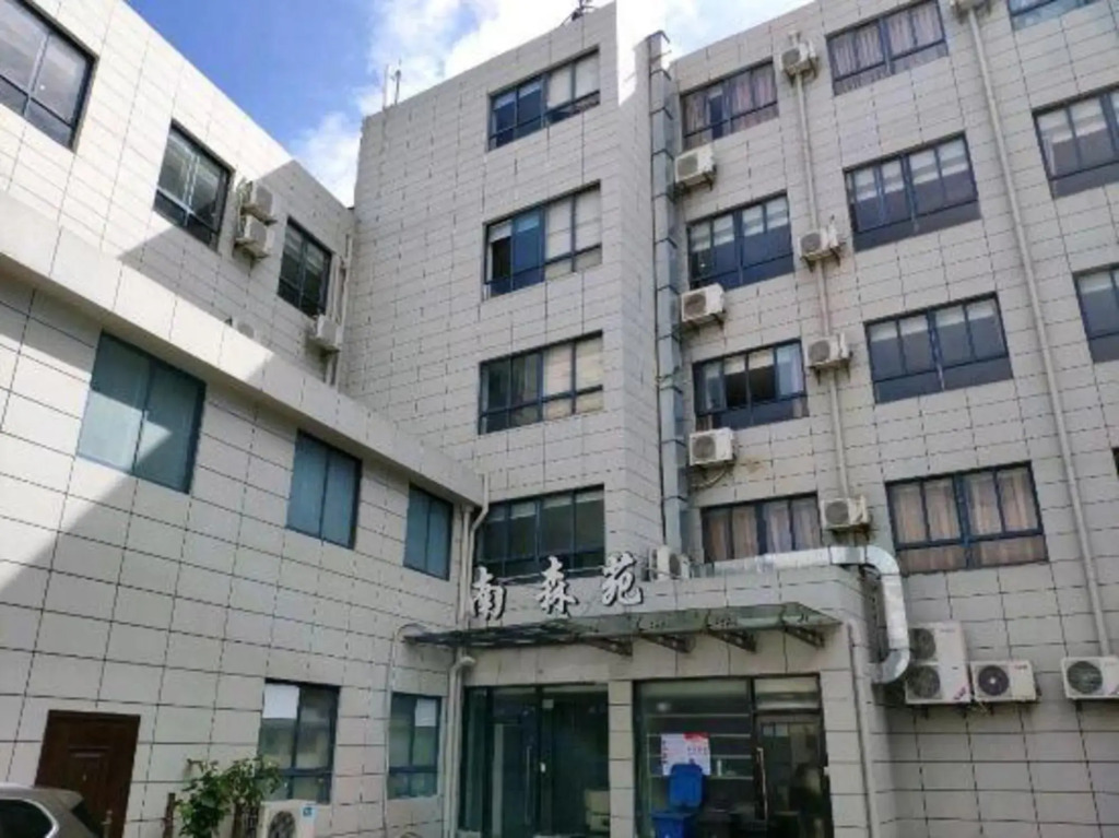 Nansenyuan Holiday Hotel