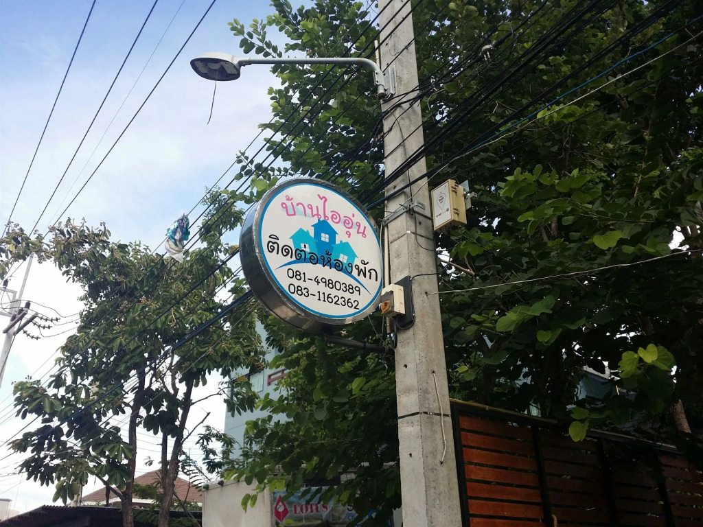 Baan I Un Pool Villa