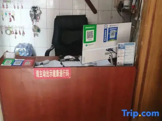 Yantai Fengyaju Inn