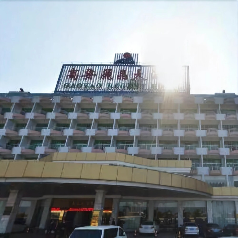 Gaoyao Regent Hotel