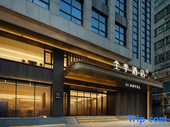 Ji Hotel (Chenghai District Government Branch)