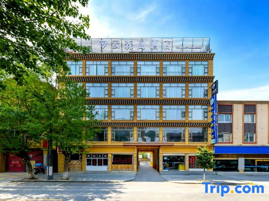 Aba Yunsenge Hotel