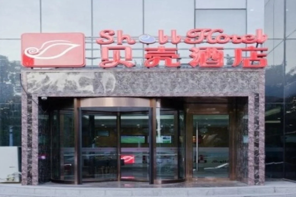 Shell Beijing Tongzhou District International Studios Hotel
