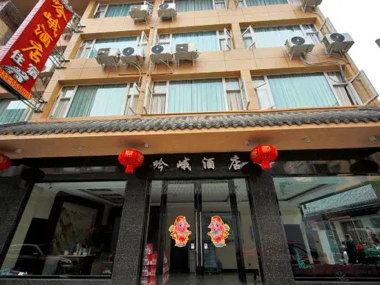 Yin E Hotel