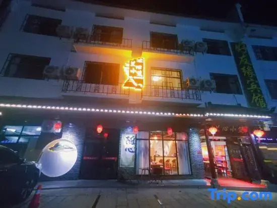 Hengyang Lanxin Xiaozhu Homestay (Nanyue Damiao)