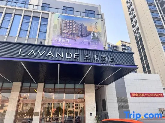 Lavande Hotel