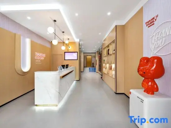 Shankee Hotel (Xingtai Longyao County Deren Road)