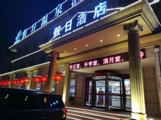 Holiday hotel