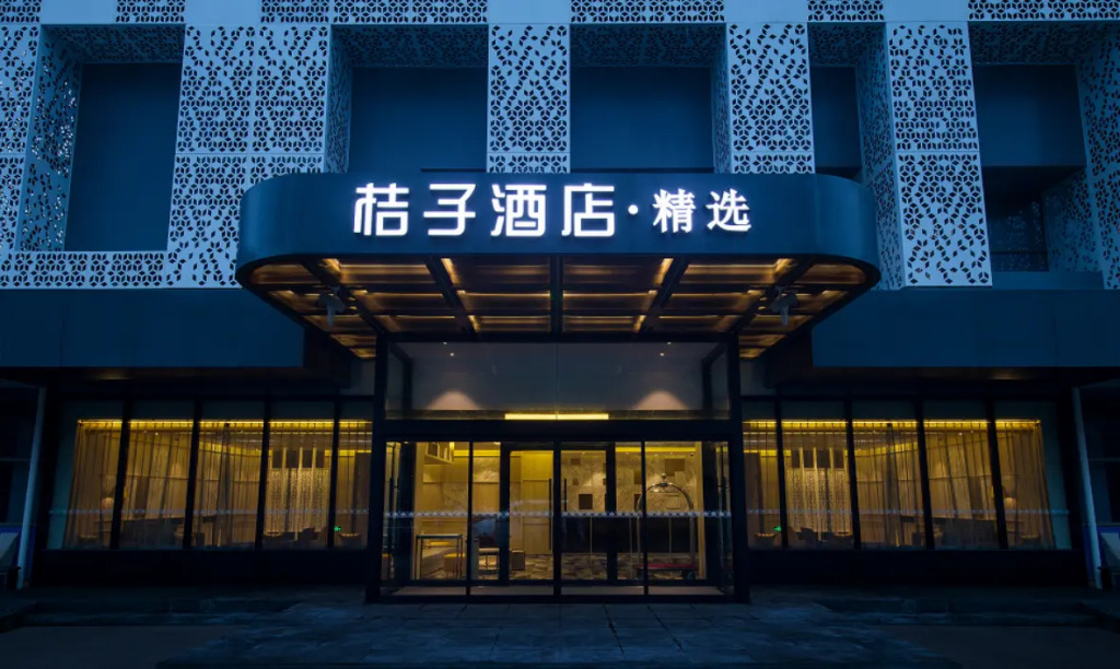 Orange Hotel Shanghai Hongqiao National Convention and Exhibition Center Xujing