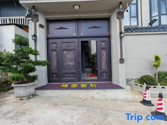 Mangshi Yijin Homestay