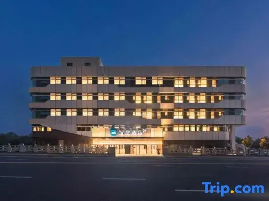 HanTing Hotel (Yixing Dingshuzhen Baolong Plaza)