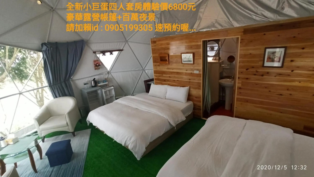 Sky lounge B&B