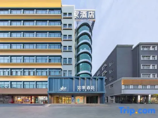 Homeinn · neo (Ancient City of Kashgar People's Square)