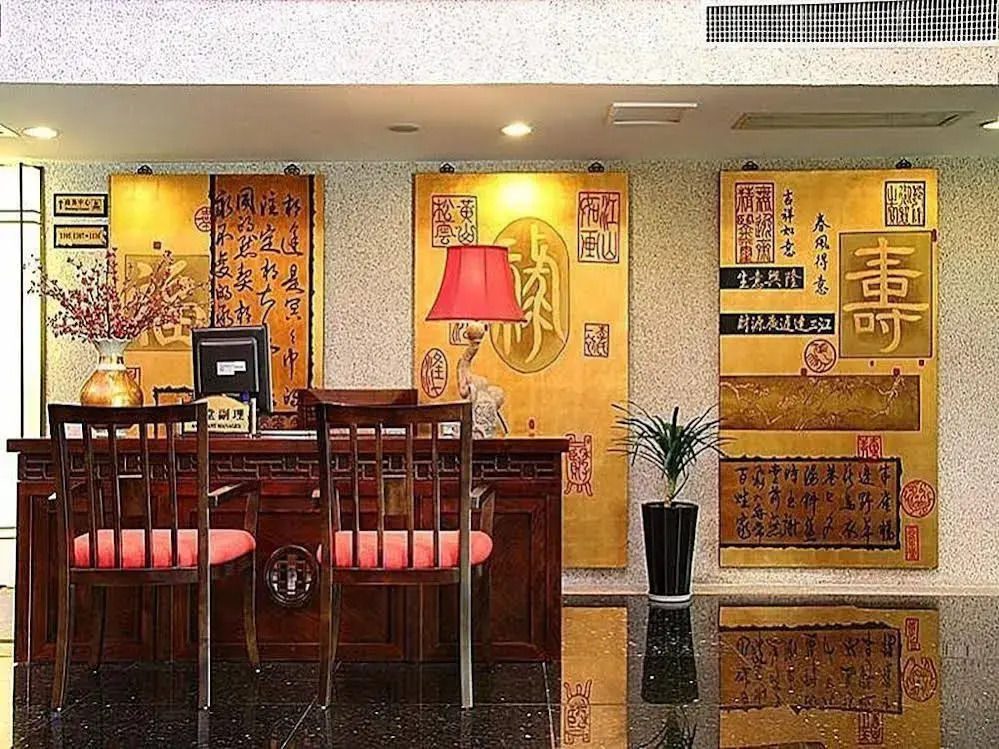 Xiamen Heyijia Garden Hotel