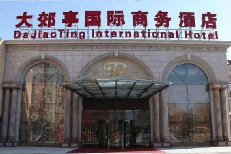 Dajiaoting International Business Hotel