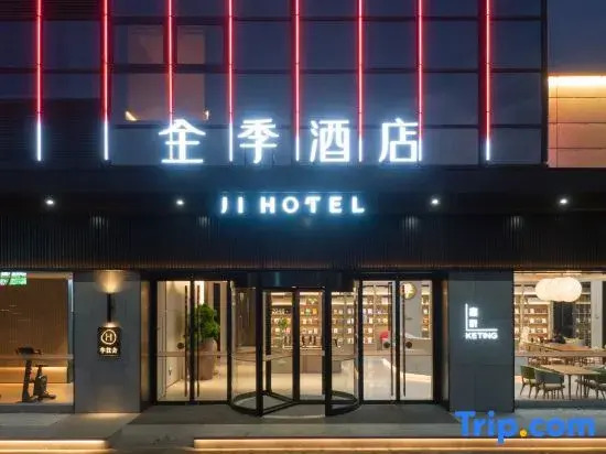 JI Hotel (Jiaxiang Qichezhan Yintai Square)