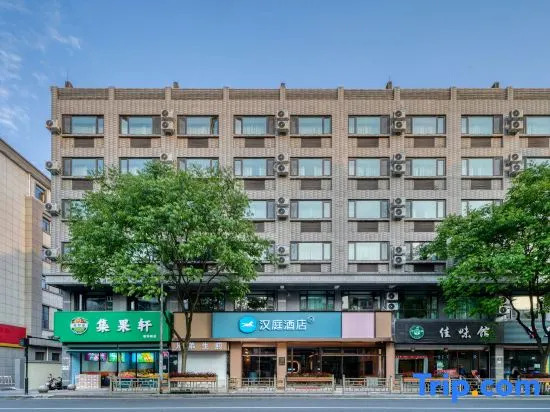 HanTing Hotel (Hangzhou Tonglu Fuchunjiang No. 1 Bridge)