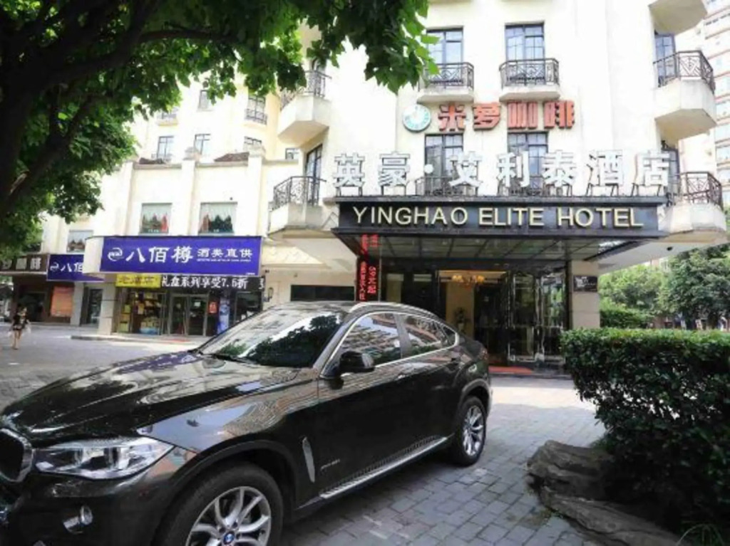 Yinghao Elite Hotel (Chongqing High-tech Development Zone Chenjiaping Subway Station)