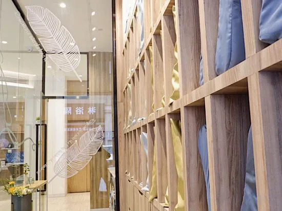 Hanting Youjia Hotel (Chengdu Wuhou New City)