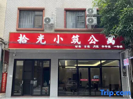 Shiguang Xiaozhu Apartment, Nanning