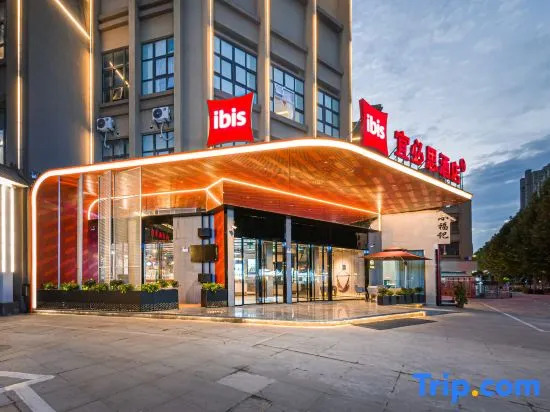 Ibis Hotel (Bengbu Carnival Plaza Store)