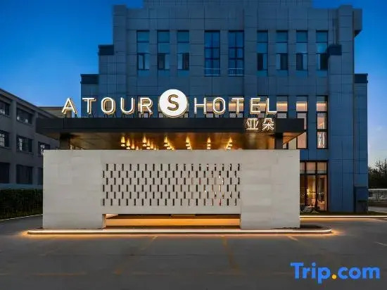 Atour S Hotel