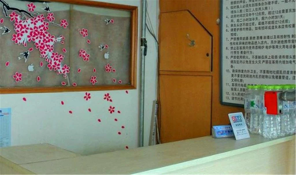Shuimu 58 Hotel Qingdao Fuguiju Branch