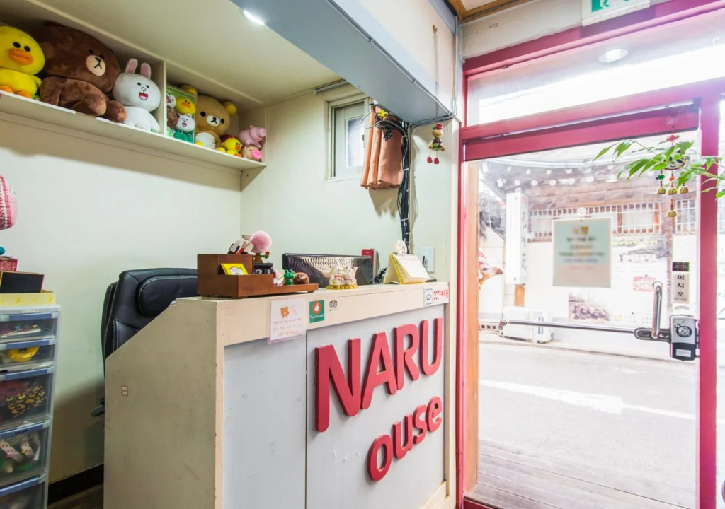 Naru Hostel Korea