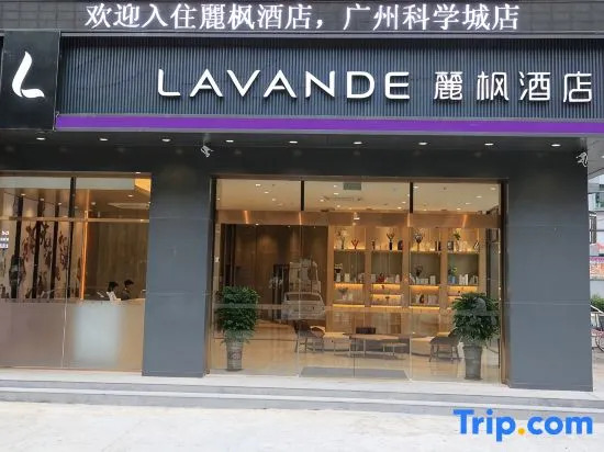 Lavande Hotel (Guangzhou Baoneng Performing Arts Center Kaichuang Avenue Store)