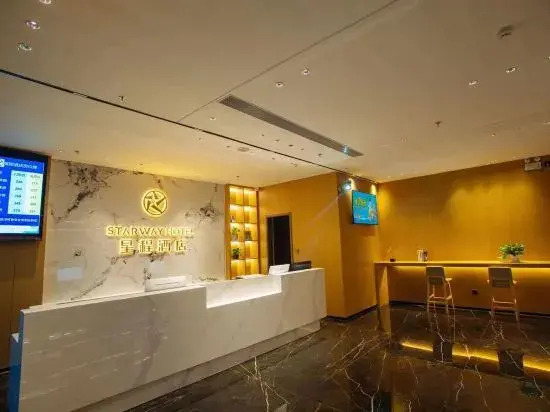 Starway Hotel (Zhongwei Drum Tower)