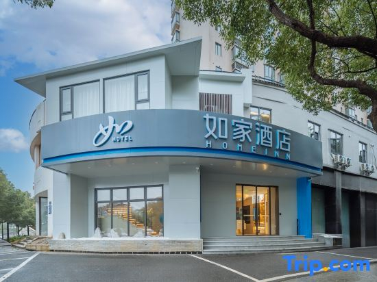 Homeinn · neo (Hangzhou Zijingang, Zhejiang Univ. Sanba Subway Station)