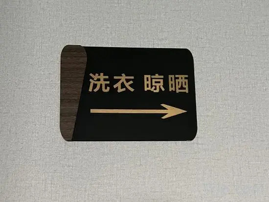 Shanghai Gudewang Hotel