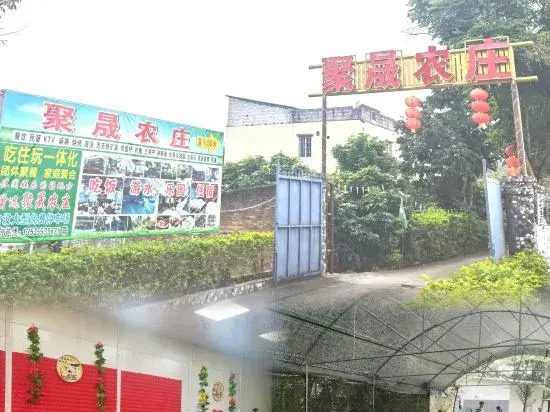 Conghua Suburban Juxu Mountain Villa