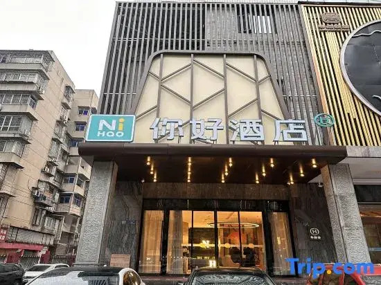 Ni Hao Hotel (Wuhan Hankou MixC)