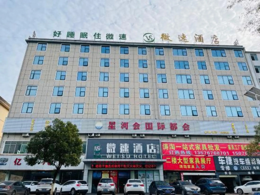 WeiSu  Hotel