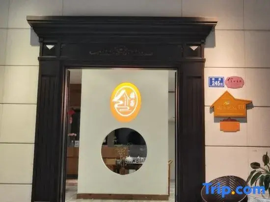 Juruo Boutique Homestay (Quanzhou Dongstation Branch)
