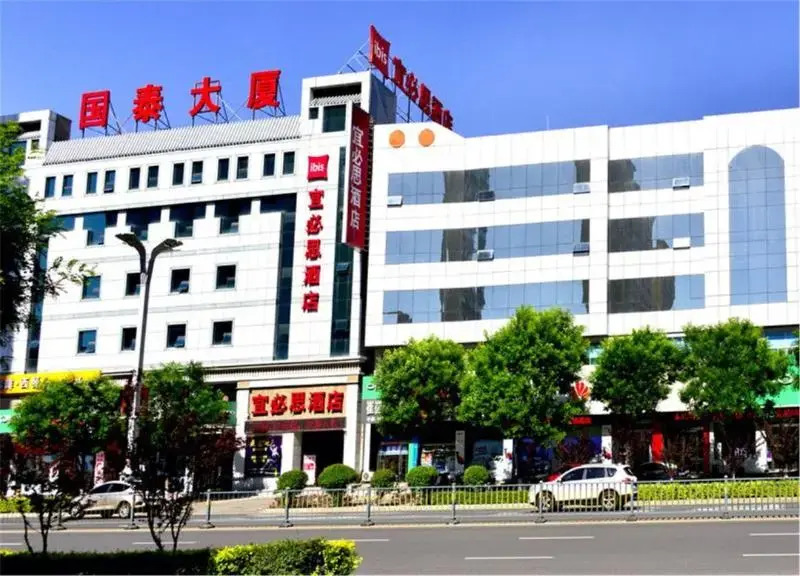 ibis Xinzhou Qiyi Road Hotel