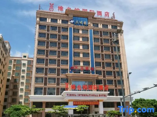 Vienna International Hotel (Zhanjiang West High-speed Railway Station)