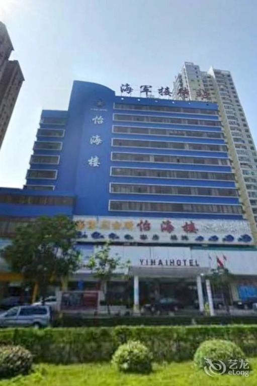 Yihailou Hotel