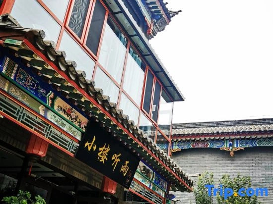 Xiaolou Tingyu Inn