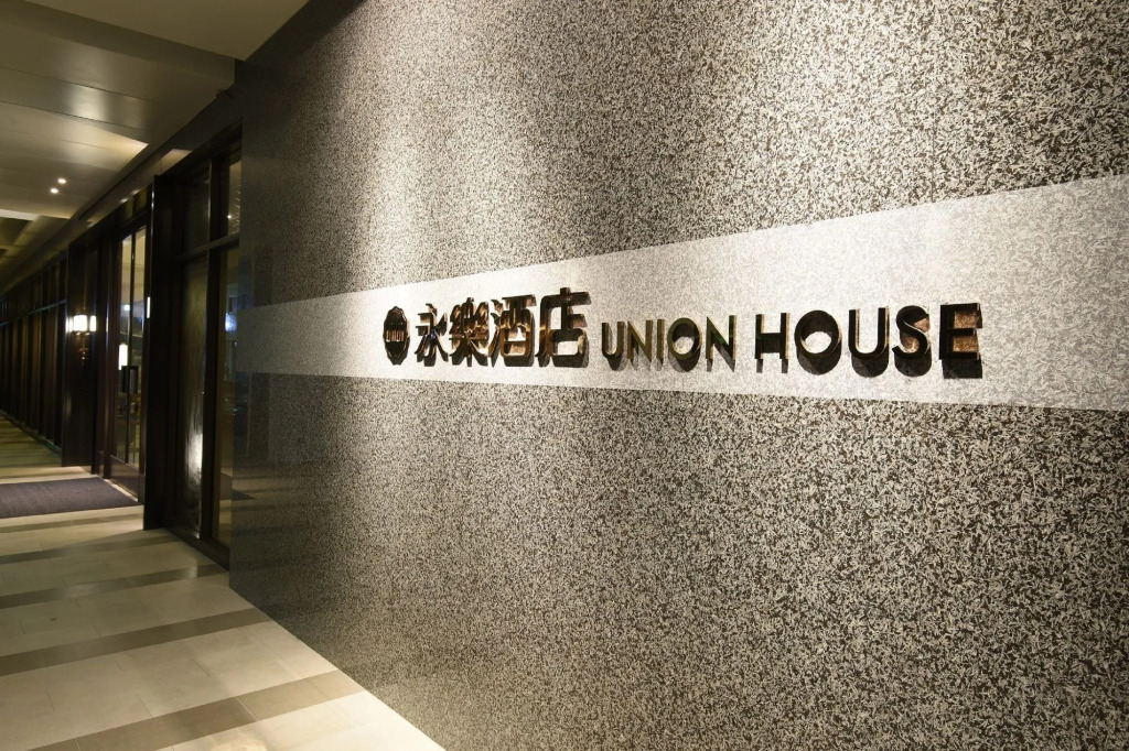 Yong Le Lukang, a Tribute Portfolio Hotel