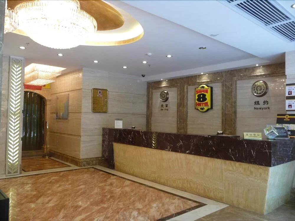 Super 8 Hotel (Guangzhou Railway Station)