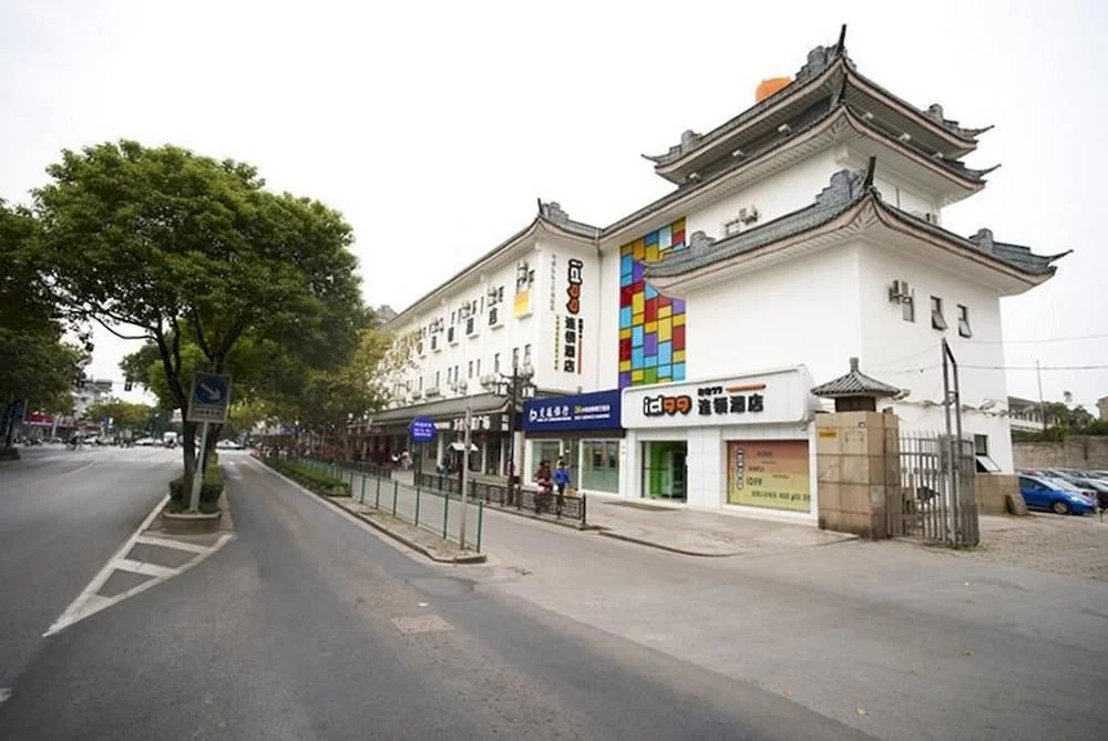 My Home Hotel (Nanjing East Military District General Courtyard Presidential Palace Branch)