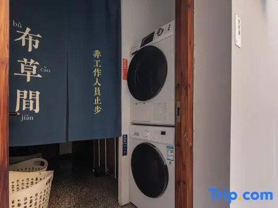 Youshe Guesthouse