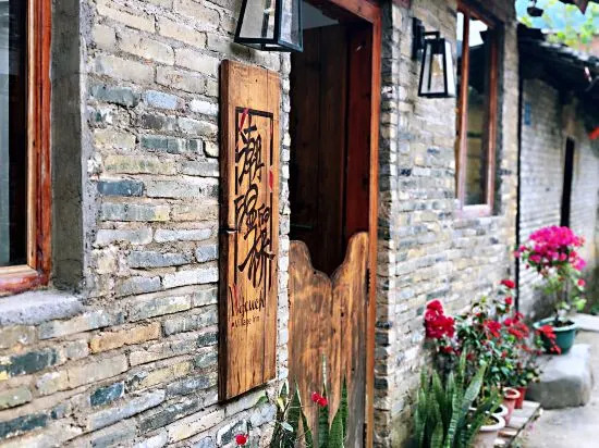 Wet Bridge Inn