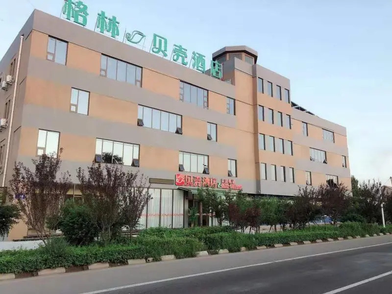 Shell Hotel Zibo Bochuan District Pu Songling