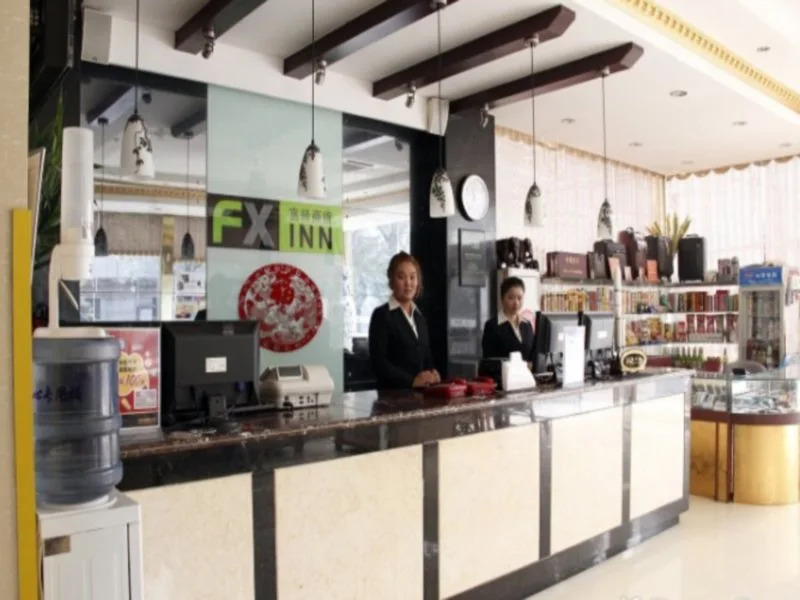 FX Inn Xisanqi Beijing
