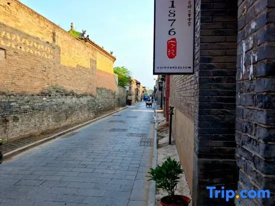 1876 Guangxu Panoramic Terrace Inn (Pingyao Ancient City)